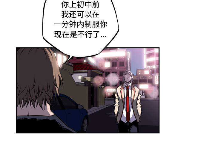 第66话43