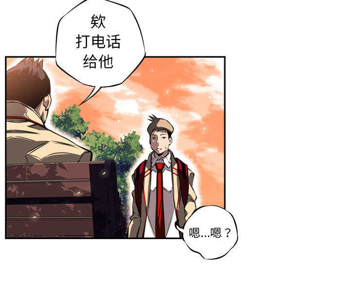 第8话8