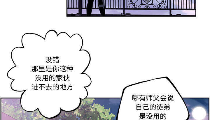 第58话45