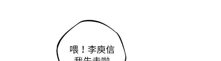第57话25