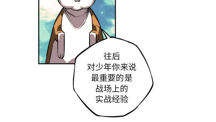 第25话42