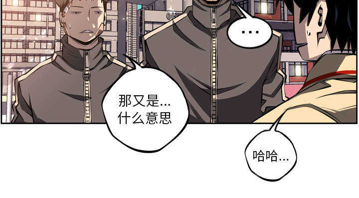 第29话23