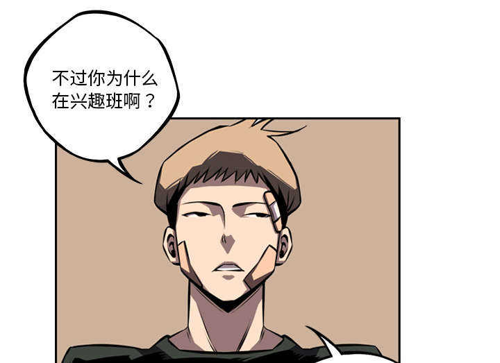 第42话51