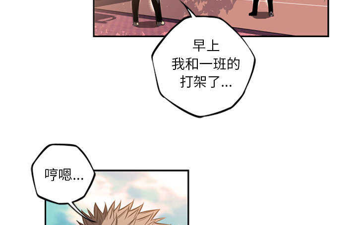 第57话44