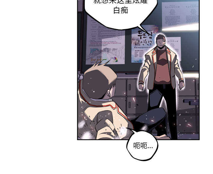 第51话7