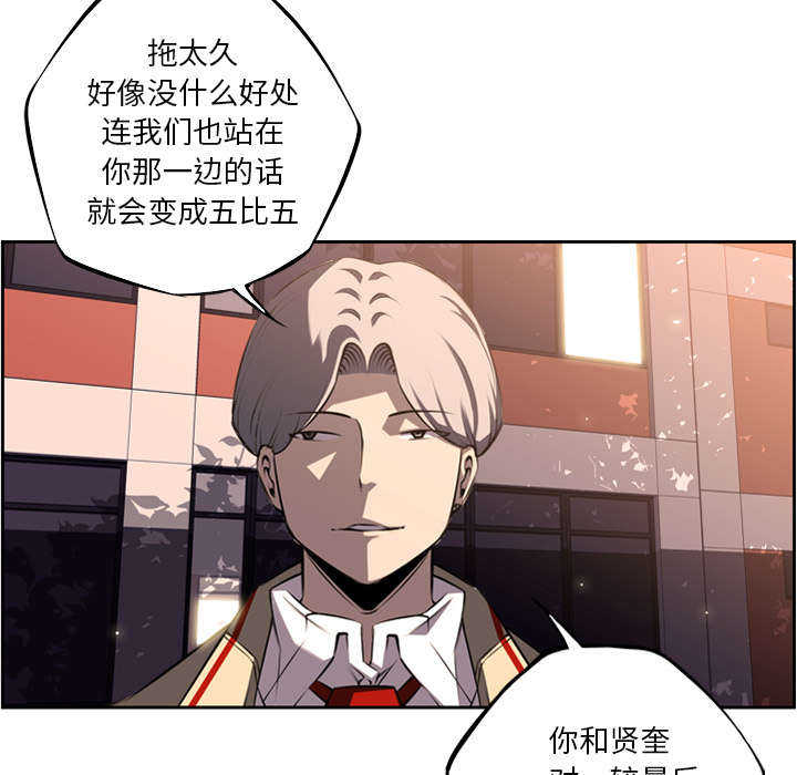 第68话11