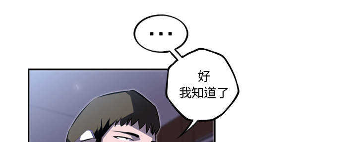 第40话49
