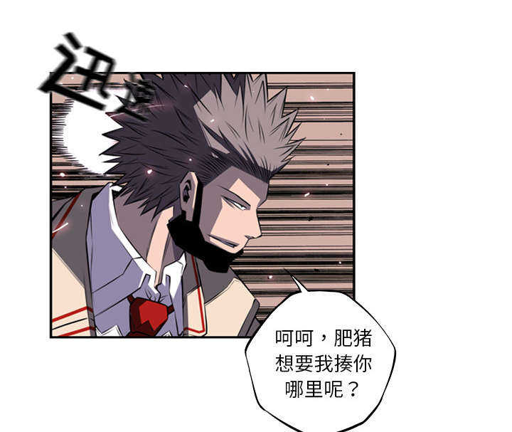 第83话56