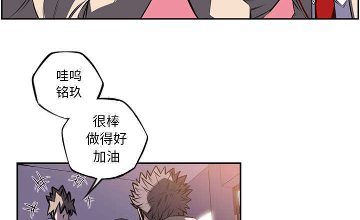 第56话12