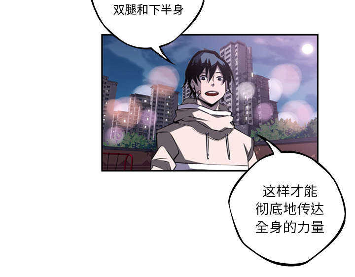 第71话13