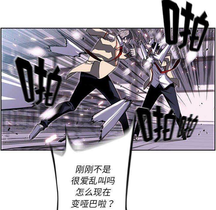 第48话29