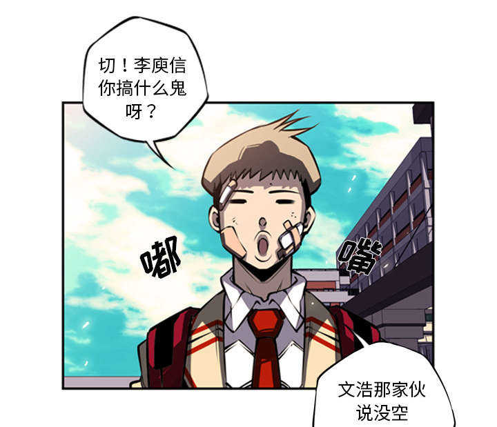 第16话29
