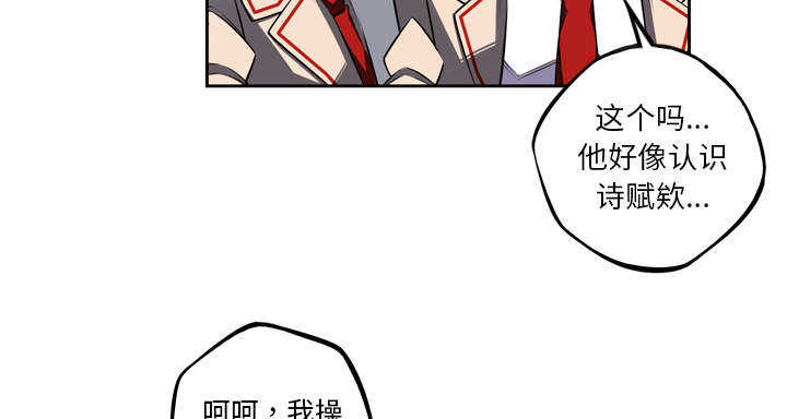 第53话43
