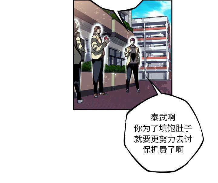 第28话38