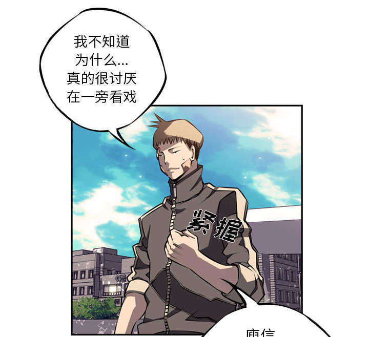 第29话33