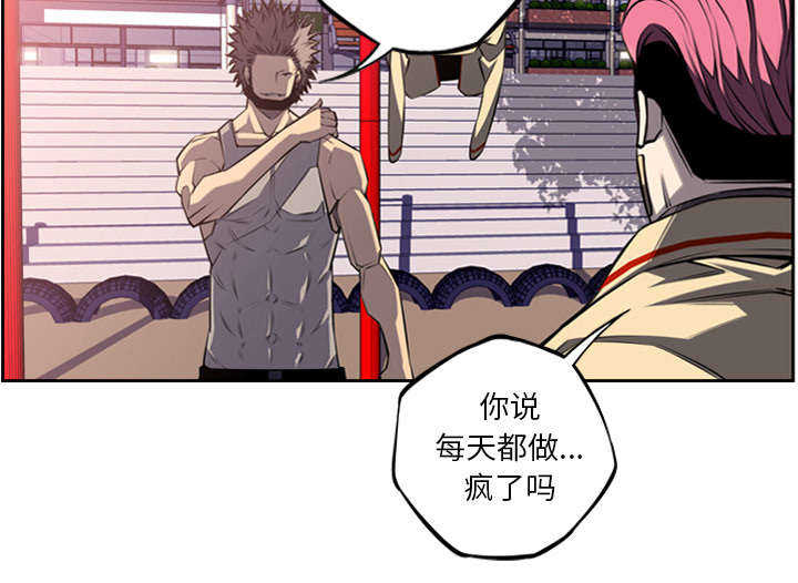 第77话9