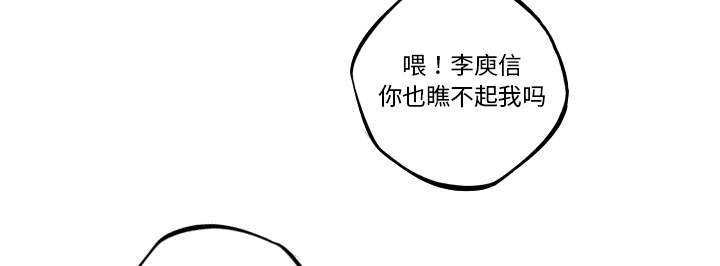 第72话7
