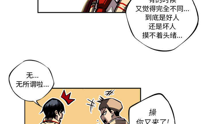 第3话4