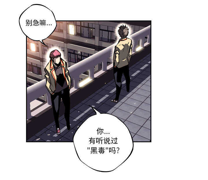 第6话24