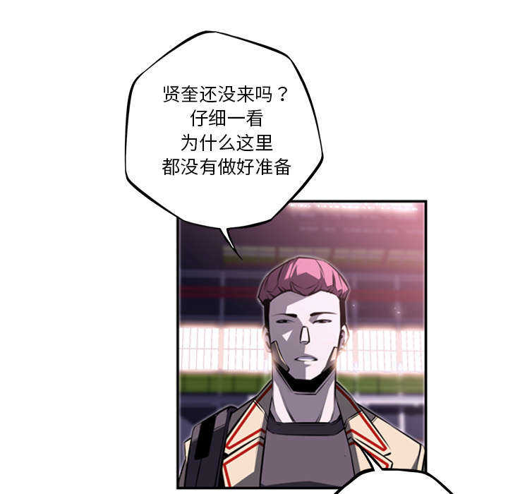 第79话29