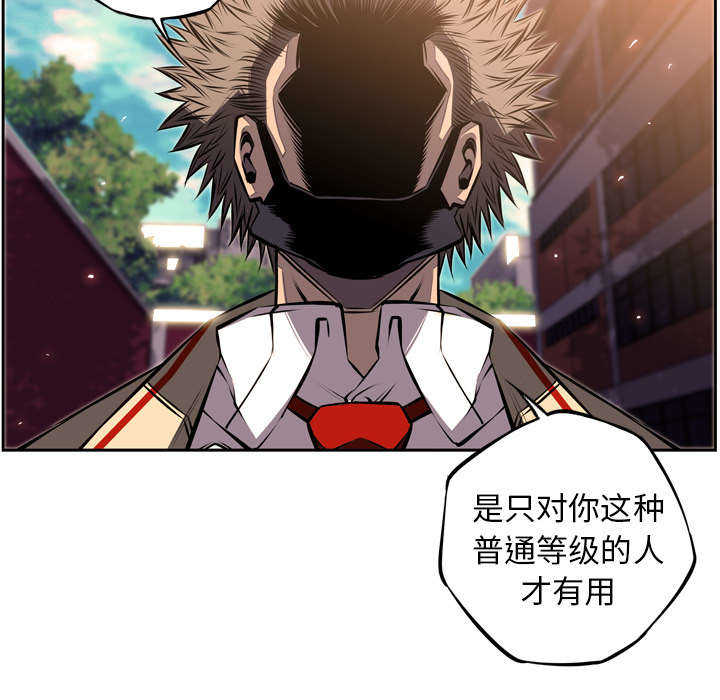 第36话45