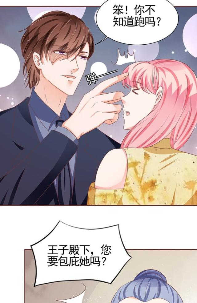 第82话36