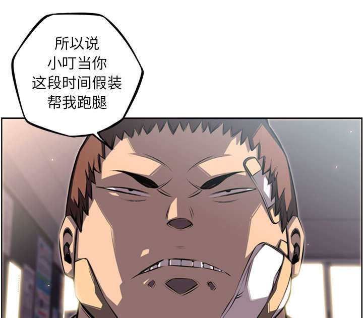 第53话37