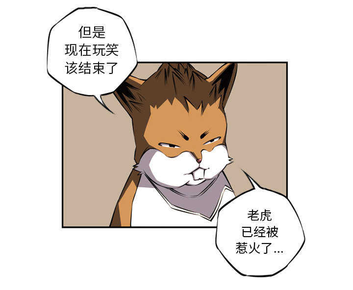 第24话5