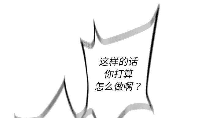 第54话26