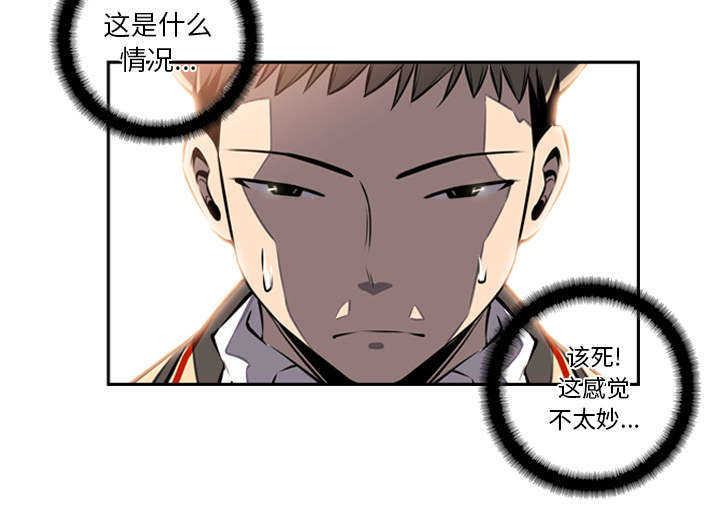 第7话39