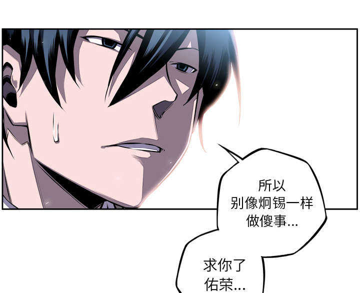 第45话36