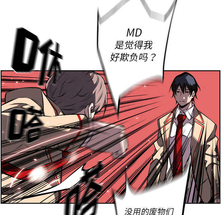 第47话29