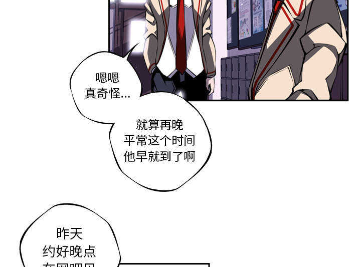 第9话7
