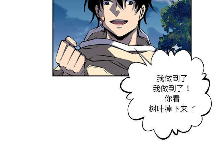 第71话16