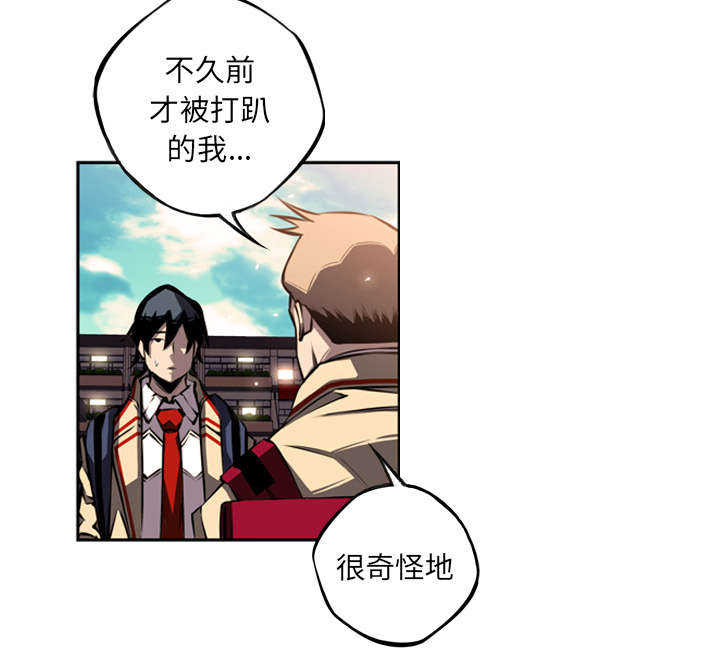 第31话57