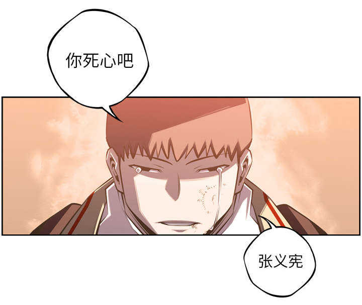 第73话23