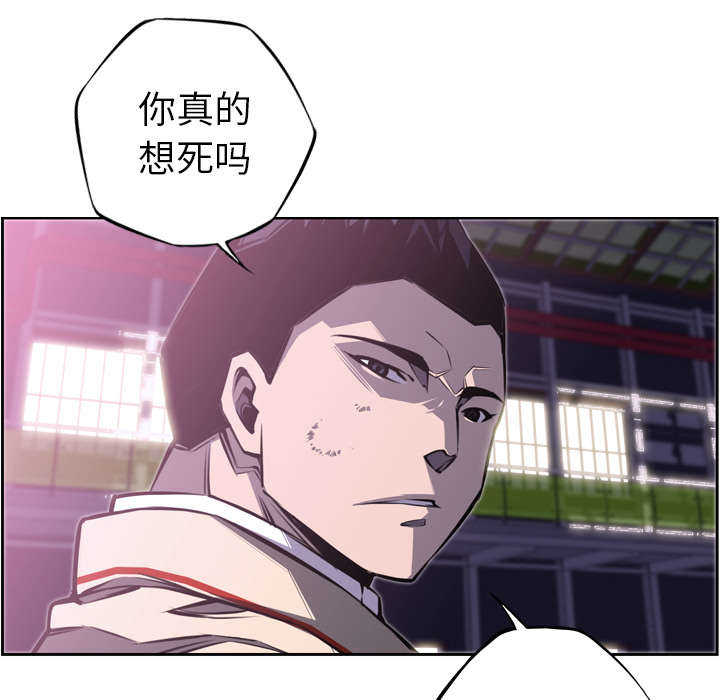 第83话19