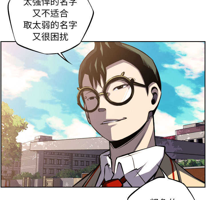 第59话32