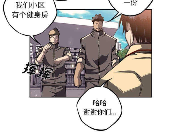 第29话37