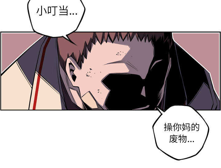 第54话9