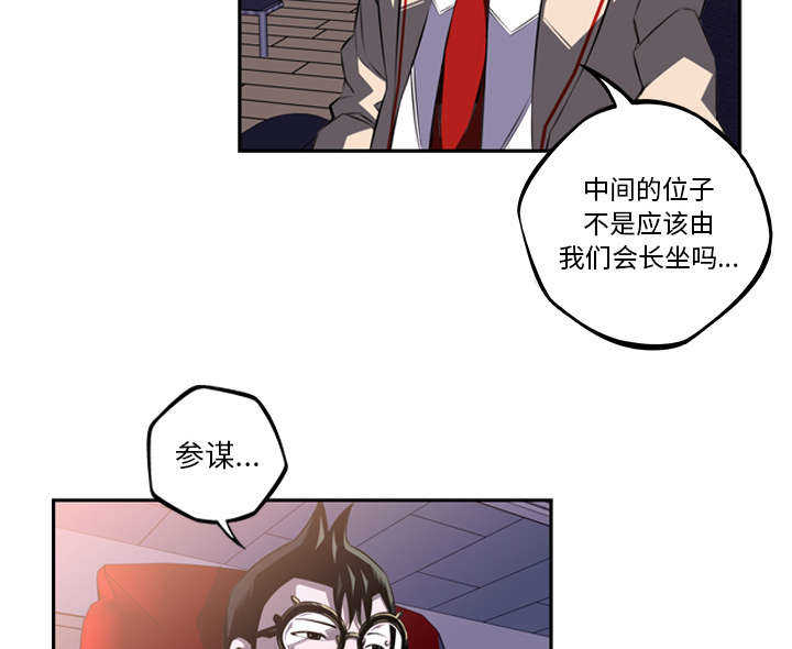 第61话42