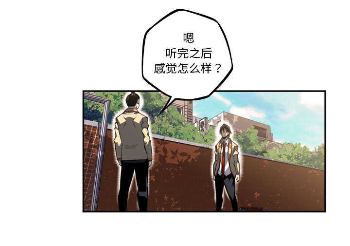 第56话44