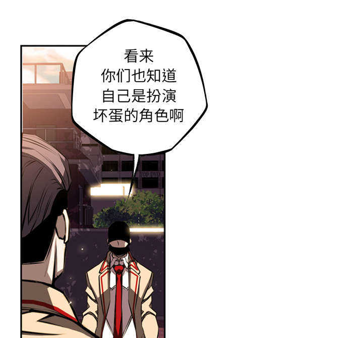 第40话9