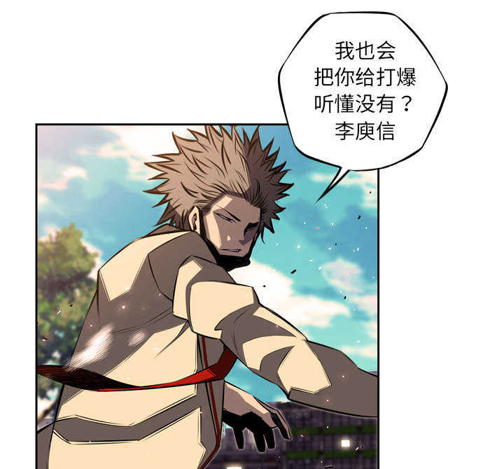 第58话3