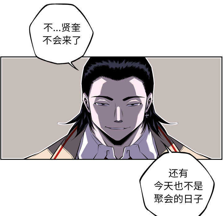 第79话31