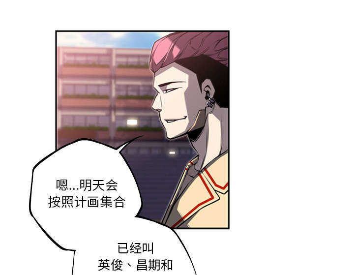 第77话13