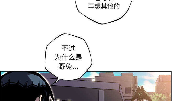 第59话28