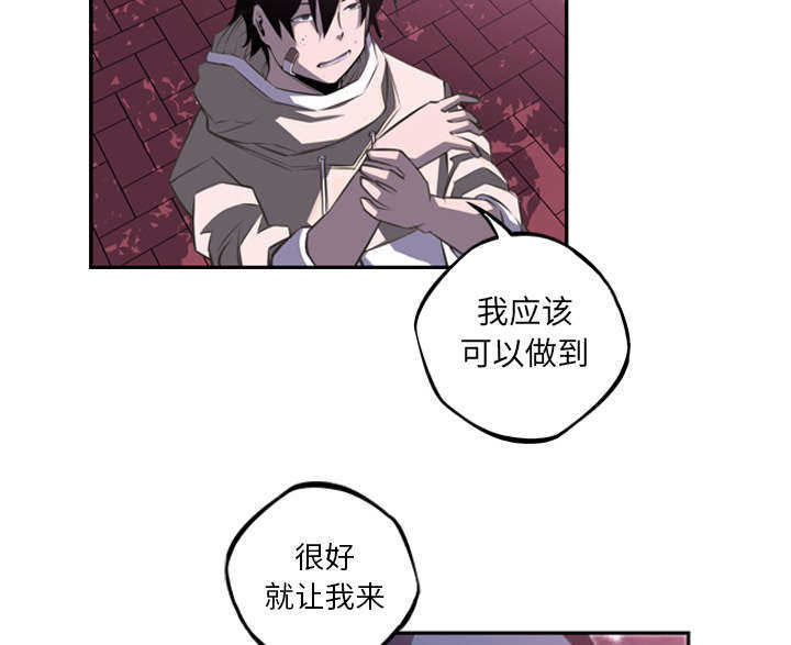 第65话6