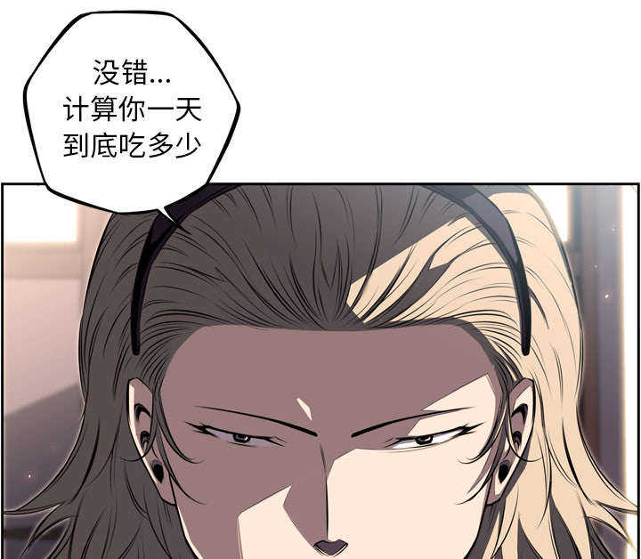 第53话39