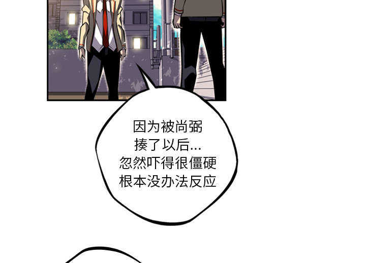 第55话16